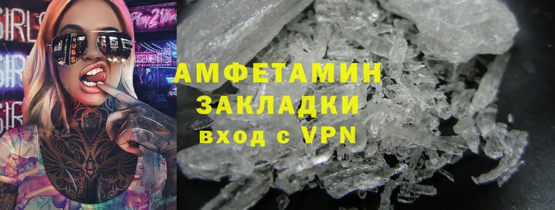 omg ONION  Серафимович  Amphetamine VHQ 