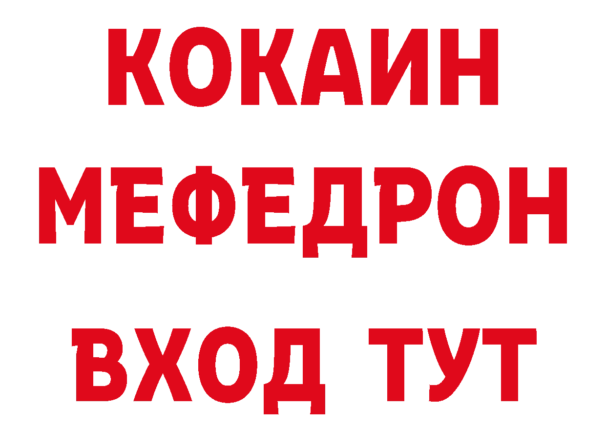 АМФ 97% онион сайты даркнета ОМГ ОМГ Серафимович